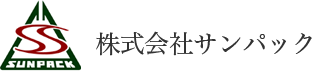 株式会社サンパックロゴ